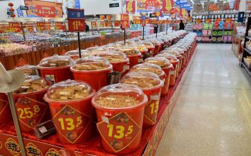 非商品房买卖合同通用7篇