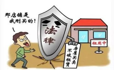 装修商铺合同模板8篇
