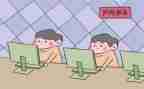 我上网课作文模板8篇