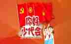 少代表竞选演讲稿8篇