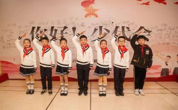 班级下学期少先队工作计划7篇