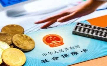 企业社保工作总结6篇