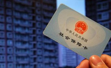 社保股年度工作总结6篇