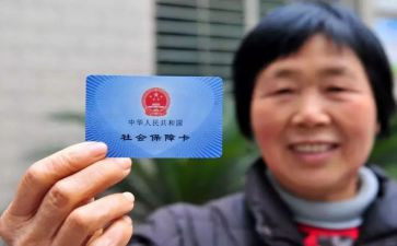 社保岗的工作总结7篇