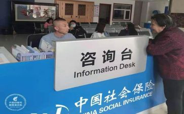 社保岗的工作总结优秀6篇