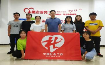 合唱社工作计划6篇