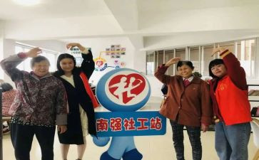 公益社工作计划6篇