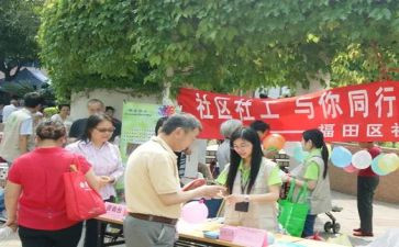 记者社工作计划精选5篇