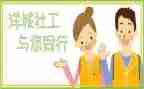 社工工作总结推荐7篇