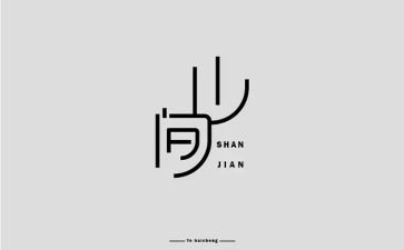 设计专业工作总结8篇