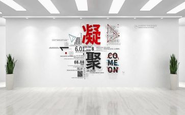 设计管理工作总结5篇