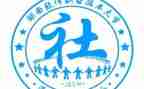 县社联工作计划优质6篇