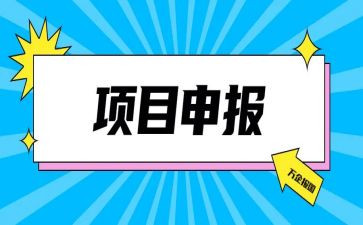 工程师申报工作总结范文7篇