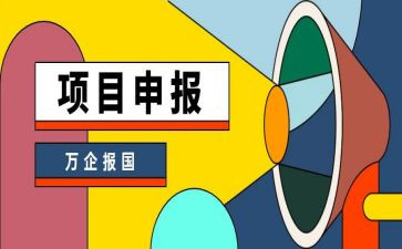 申报高级职称述职报告7篇