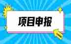 工程师申报工作总结范文7篇