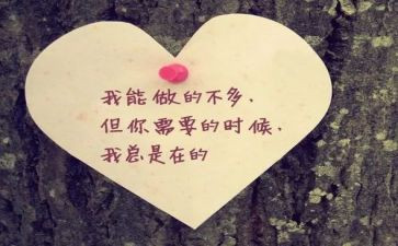 我身边的人物作文6篇