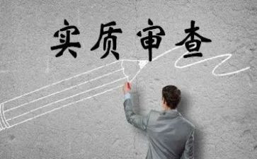 审查合同8篇