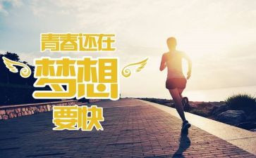 我学会生存作文400字精选6篇