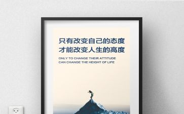 我学会生存作文400字通用6篇