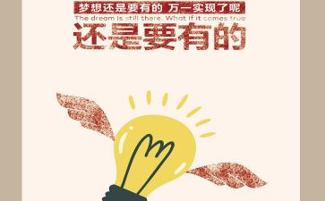 关于生存作文7篇
