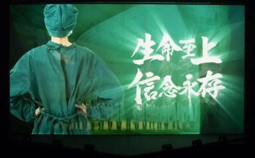 生命至上安全的演讲稿5篇