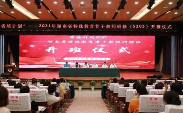 省培个人总结推荐8篇
