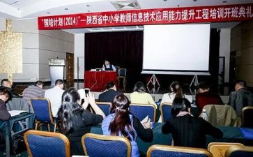 省培能力培训心得体会推荐5篇