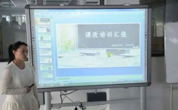 省培计划的心得体会通用5篇