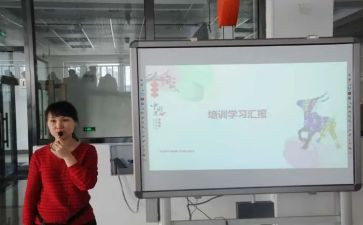 省培计划培训心得优秀6篇