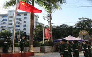 消防安全升旗演讲稿7篇