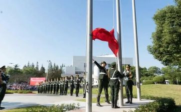 关于节约的升旗演讲稿6篇