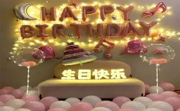 关于生日的小作文优质8篇