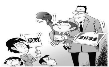 区三好学生先进事迹材料优质6篇