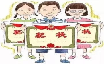小学三好学生申请书推荐8篇