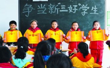 小学新三好学生事迹材料范文7篇