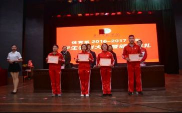 市级三好学生主要事迹6篇