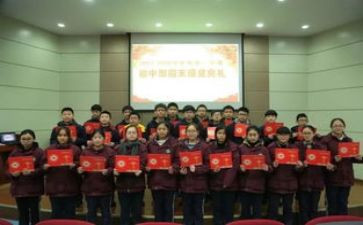 竞选市级三好学生演讲稿7篇