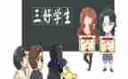 县三好学生主要事迹材料6篇