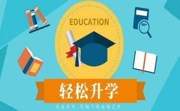 高考升学宴的讲话稿7篇