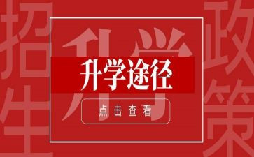 升学宴演讲稿范文优质6篇