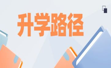 升学宴演讲稿范文8篇