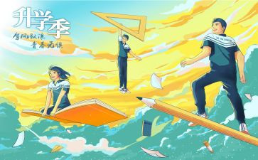 升学宴上的父母讲话稿优秀8篇