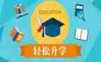 孩子升学父母讲话稿6篇