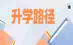 升学宴上的父母讲话稿8篇