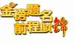 家长升学宴的演讲稿5篇