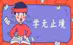 升学宴演讲稿范文推荐7篇