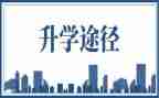 升学宴上学子讲话稿7篇