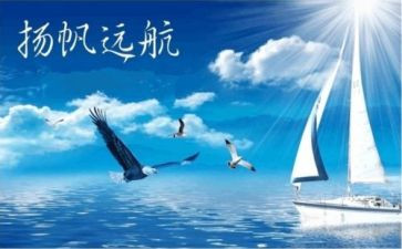 大学职业生涯规划书心得5篇