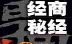 合伙生意合同7篇
