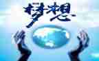 酒生意合同模板6篇